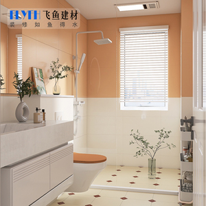 法式复古卫生间瓷砖花砖奶油风柔光哑光浴室厨房米杏色微水泥地砖