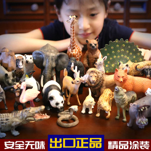 儿童实心仿真野生动物园玩具模型世界森林套装狮子老虎大象长颈鹿