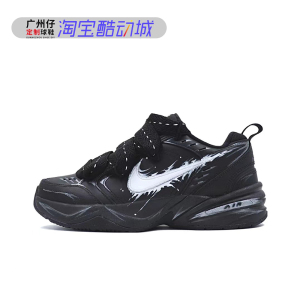 耐克球鞋定制 Nike Air Monarch 4 毒液黑武士 龙年限定 老爹鞋