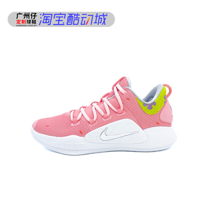 耐克球鞋定制 Nike Hyperdunk X Low 粉色笑脸 可爱风 实战篮球鞋