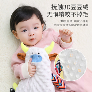 早教婴幼儿哄睡3D豆豆绒手偶玩具磨牙玩具安抚巾0-1岁男孩女孩