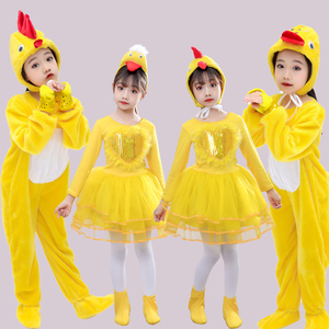 儿童小鸭子演出服小黄鸡纱裙发簪舞蹈服装幼儿园动物表演白鹅衣服