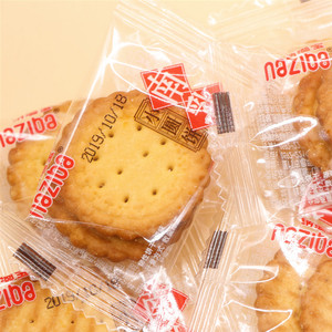 纳滋宝南乳小圆饼干咸香传统零食naziba独立包装500g咸味韧性包邮