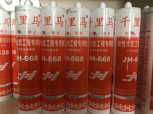 千里马JH-668酸性大型工程专用胶、酸性透明玻璃密封胶