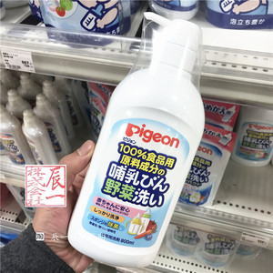日本贝亲果蔬奶瓶专用婴儿清洁液清洗剂洗洁精800ML除菌餐具宝宝