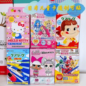 日本儿童创可贴宝宝防水透气OK绷创口贴面包超人消毒贴可爱图案