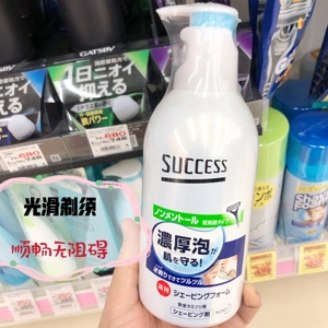 日本本土采购KAO花王SUCCESS男士剃须泡沫手动刮胡刀泡沫剂250g