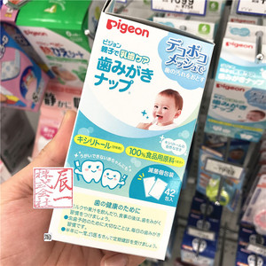 日本本土采购Pigeon贝亲亲子口腔清洁棉 婴儿防蛀牙卫生清洁牙刷