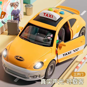 出租车玩具益智惯性的士小汽车可开门男孩宝宝大号轿车模型1-3岁
