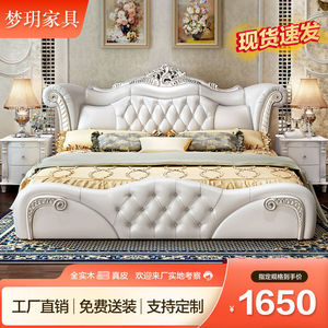 欧式真皮实木床 双人床1.8米简欧婚床法式公主床主卧现代简约大床
