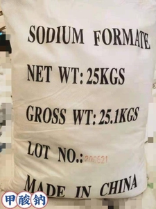 现货甲酸钠 / sodiumformate     25kg  工业试剂-25kg袋装