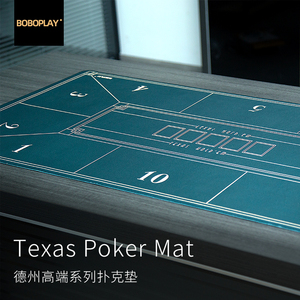 德州扑克桌布桌垫子高端筹码专用橡胶poker垫长方形赌场桌布道具