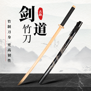 修木刀 修木刀品牌 价格 阿里巴巴