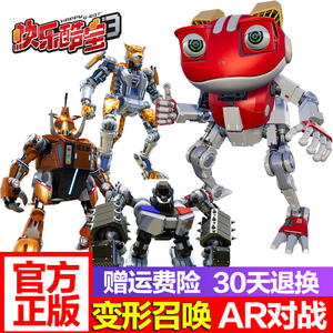 正版快乐酷宝3玩具变形2机器人赤焰蛙宝青冥狼王小宝蛙王疾风豹王