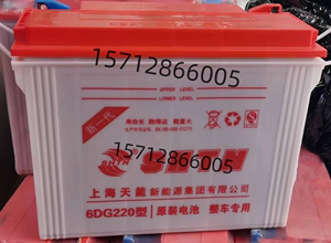 上海天能水电瓶6DG220型6DG190电动三轮车6DG260四轮牵引车6DG320