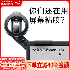 YZ 焕新版3特斯拉磁吸手机车载屏幕支架modely悬浮导航专用丫配件