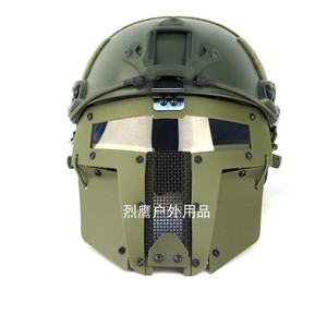 斯巴达战术面具 头盔 AF头盔连接面罩 cosplay 铁武士CS防护
