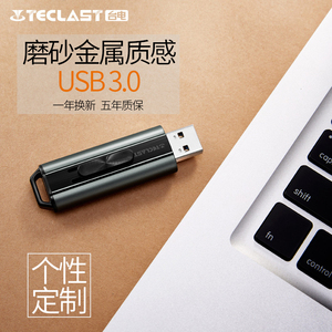 台电U盘锋芒32g高速usb3.0个性定制logo刻字系统车载金属32GB优盘