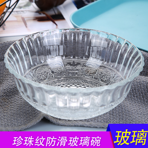 家用玻璃碗大码冰粉凉虾烧仙草创意个性水果沙拉碗精致透明甜品碗