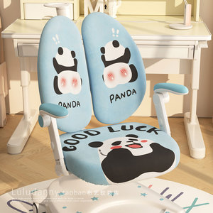 儿童座椅套学生学习专用护童坐垫套绒面四季通用可拆熊猫保护套罩