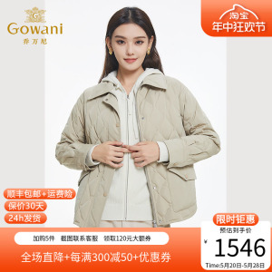 乔万尼轻薄羽绒服女款年冬季新款小个子短款外套EF4T172003