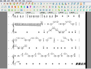 作曲大师梦想家简谱吉他尤克里里弹唱打谱软件葫芦丝古筝加密锁版