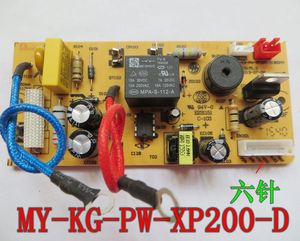 适用美的电压力锅电源板12PCS502A1/MY-12CS503A/MY-12CS603A主板