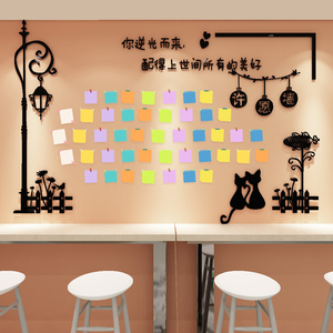 奶茶小吃店创意汉堡店铺墙壁留言板许愿心愿墙装饰布置3d立体墙贴