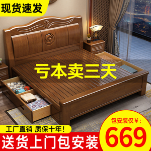 实木床家用卧室1.8米双人床工厂直销1.5米加厚全实木出租屋单床