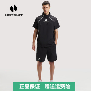 hotsuit后秀暴汗服健身衣服男跑步套装短款训练大码运动