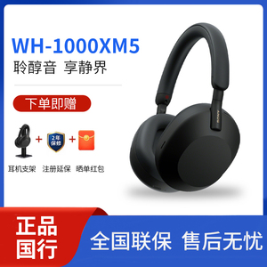 Sony/索尼 WH-1000XM5主动降噪无线蓝牙耳机头戴式XM5代WH1000X