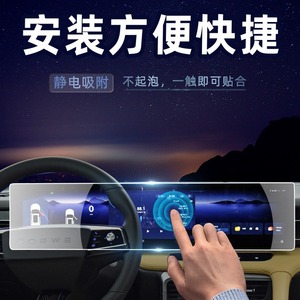 2023款第三代荣威RX5中控导航屏幕钢化膜保护贴膜汽车用品三代23