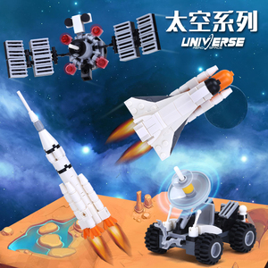 万格航空航天飞机益智拼插积木便宜太空小玩具火箭探月车卫星十元