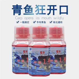 神酒一号 神酒一号品牌 价格 阿里巴巴