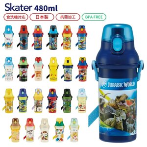 日本制skater塑料儿童水杯卡通直饮杯子水壶幼儿园背带冷水杯壶