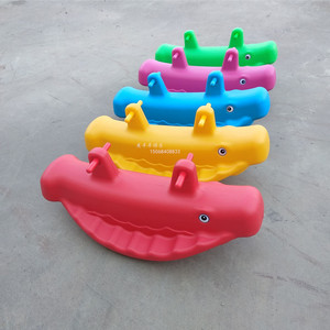 特价包邮幼儿园双人翘翘板摇摇乐摇马加厚鲸鱼跷跷板儿童塑料摇马