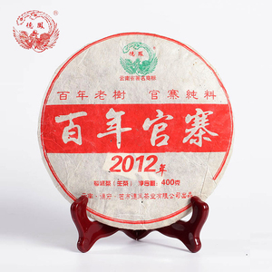 2012年德凤 百年官寨 普洱茶 生茶叶 400克/饼 饼茶 云南茶窝茶叶