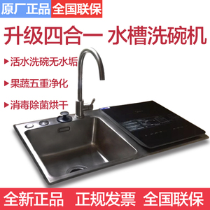 美的S2水槽洗碗机嵌入式智能家用厨房6套全自动除菌烘干刷碗机