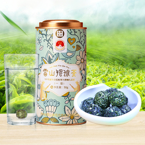 雷山银球茶毛克翕茶叶贵州雷山毛克翕银球茶50g一级罐装