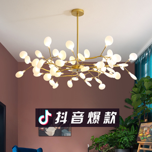 网红萤火虫吊灯北欧现代简约卧室餐厅灯创意艺术客厅房间吊灯具
