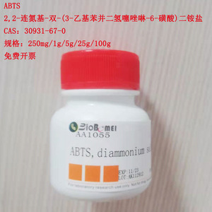 ABTS /2,2-联氮双-3乙基苯并噻唑啉-6-磺酸二铵盐 实验30931-67-0