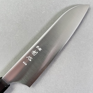岩刃社初心超青碳钢日式厨刀日本进口菜刀牛刀主厨刀厨师刀锋利
