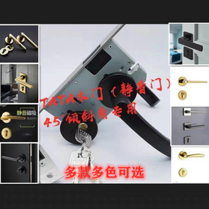 塔塔木门可用锁具PVD金色静音磁吸门锁黑色美式卧室内房门锁把手