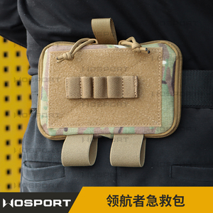WoSporT 附件腰包多功能急救包登山战术救生包 迷彩领航者急救包