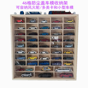 多美卡车模收纳盒木制多格风火轮小气车收纳架玩具汽车模型整理架 阿里巴巴找货神器