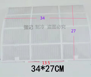 包邮原装美的空调过滤网防尘滤尘网KFR32GW/DY-E2(E1现货白色新款