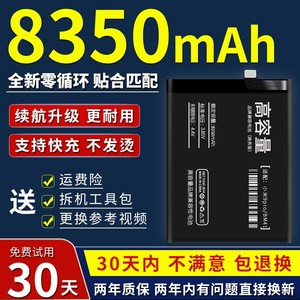 适用小米9pro电池大容量9se探索版九非原装小米9透明版bm3l尊享版