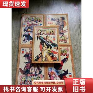 苍天航路漫画】苍天航路漫画品牌、价格- 阿里巴巴