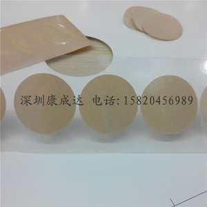 3M 9731透明PET 硅胶专用双面胶 丙烯酸涂布胶 厚0.14 可定做加工