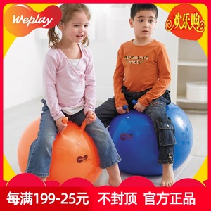 台湾原装进口WEPLAY幼儿园康复训练感统器材儿童羊角球跳球瑜伽球